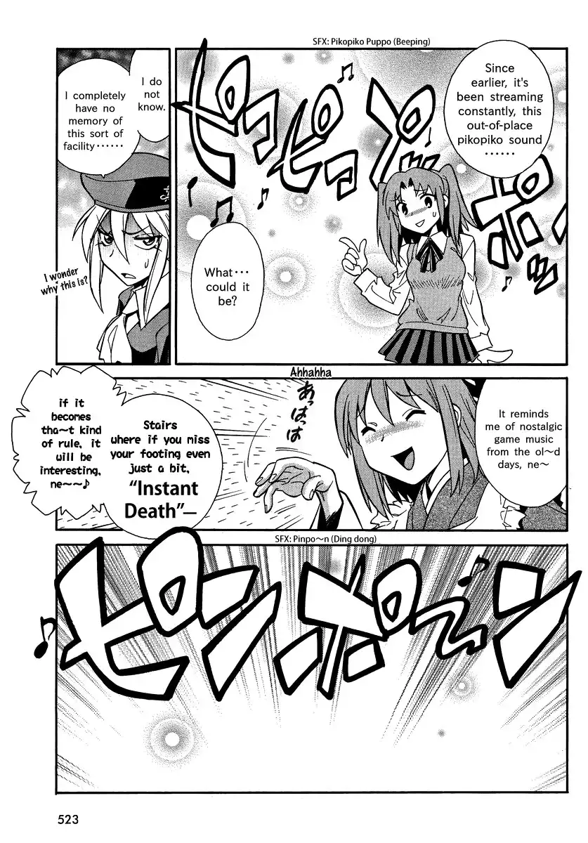 Melty Blood X Chapter 2 27